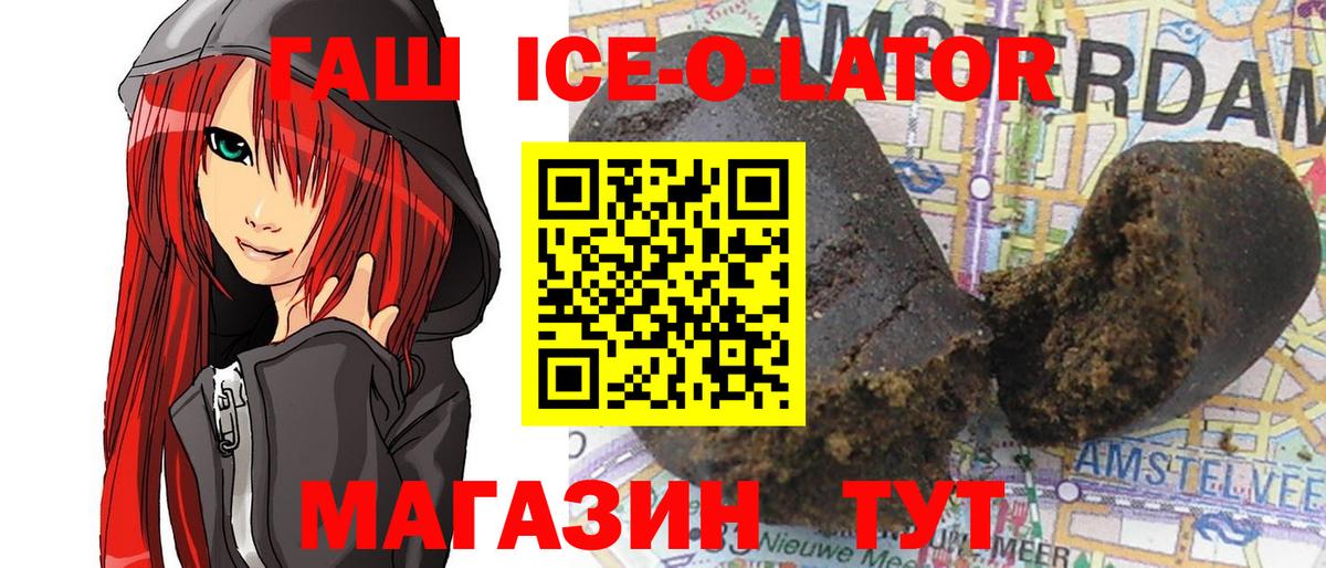 ГАШИШ hashish Щёлково