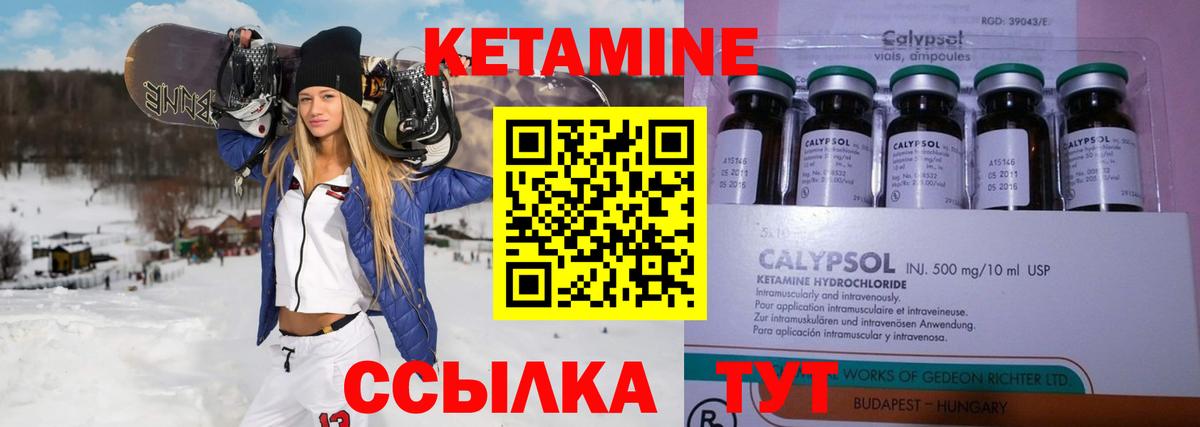 Щёлково  площадка наркотические препараты  Кетамин VHQ  Вход с VPN  Кетамин VHQ 