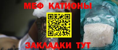 молекула духа Будённовск