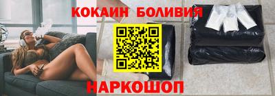 молекула духа Будённовск