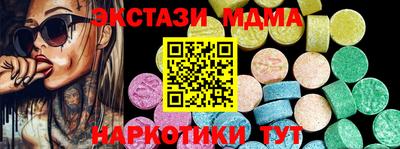 молекула духа Будённовск