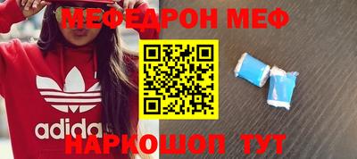молекула духа Будённовск