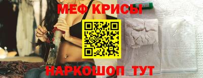 молекула духа Будённовск
