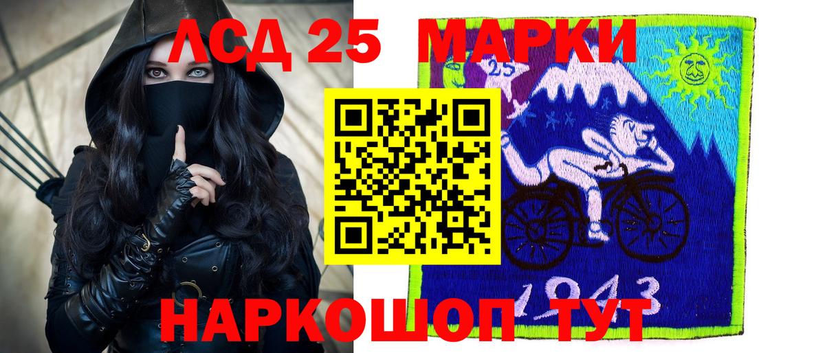 LSD-25 экстази ecstasy  Вход с VPN  Лсд 25 экстази ecstasy  Щёлково 