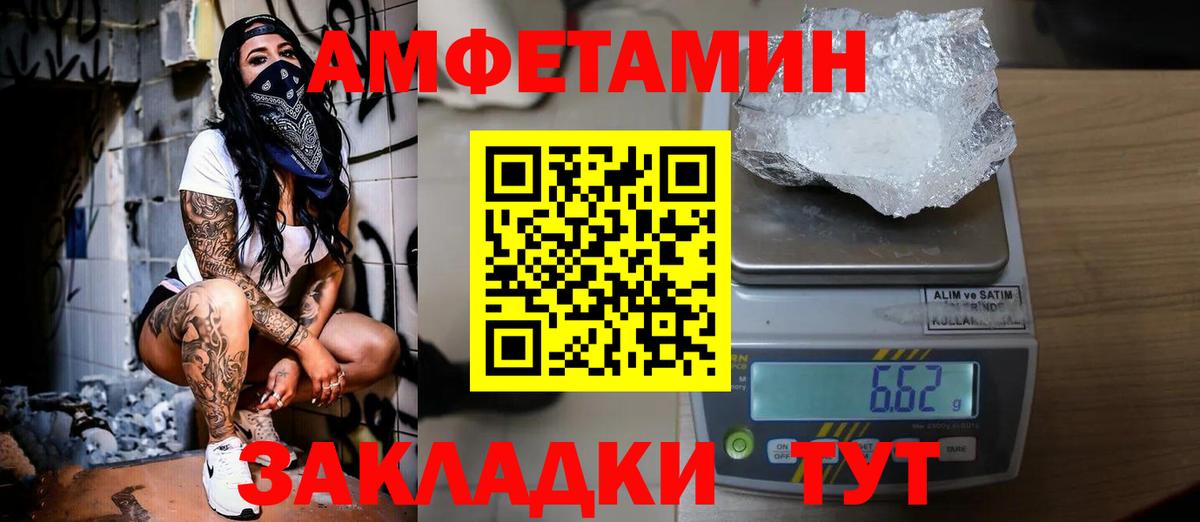 Метамфетамин мет  Вход с VPN  Щёлково 