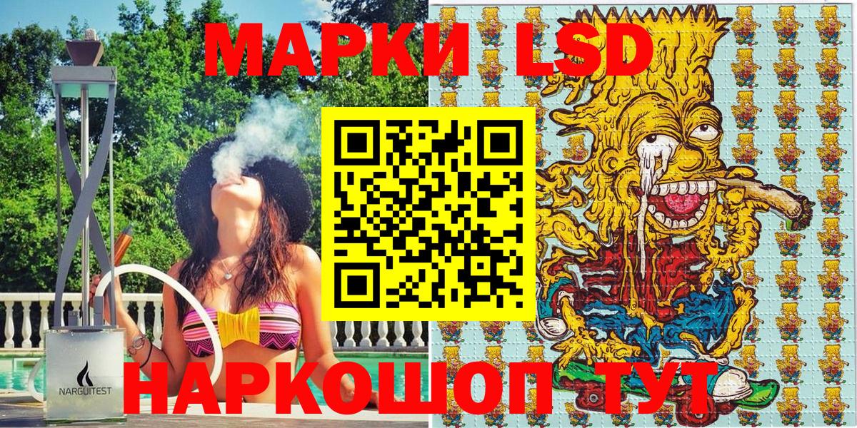 Марки 25I-NBOMe 1,5мг  Вход с VPN  дарнет шоп  Щёлково 