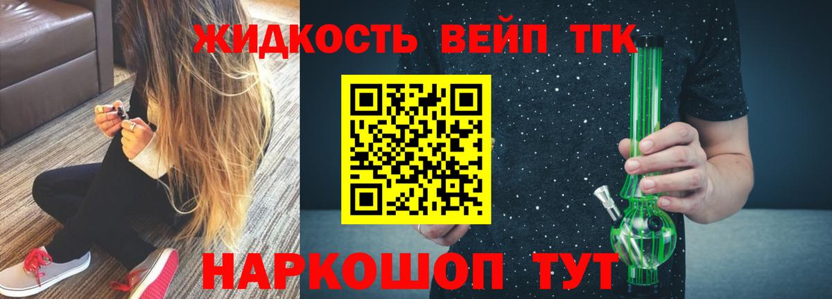 АМФЕТАМИН кристаллы  Канабис  ГАШ  Купить наркотики  МДМА  Щёлково  Меф кристаллы  Кокаин  Вход с VPN  Экстази 